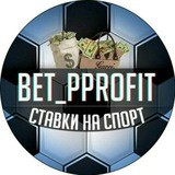 BETS PROFIT