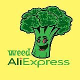 Weed🥦AliExpress