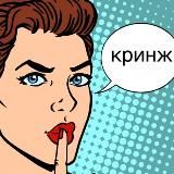 Испанский стыд