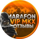 Отзывы VIP MARAFON MKX