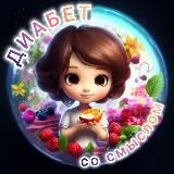 Диабет со смыслом: маленькие герои