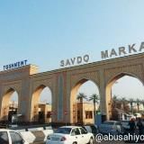 Абу Сахий UZ👟🥾👠👕👗 #GRUPPAGA ODAM KOPAYTIRISH