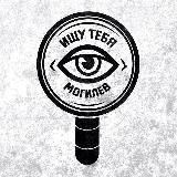 Ищу тебя Могилёв