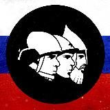 Русский силовик 🇷🇺