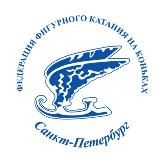 Федерация фигурного катания Санкт-Петербурга