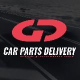 Заказ и доставка автомобилей