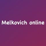 Юль, ну что там?