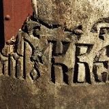 Неизвестная Московия