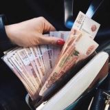 ФИНАНСОВЫЙ ПОТОК БЕЗ ГРАНИЦ