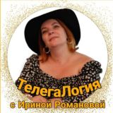 ЧАТ TелегаЛогия