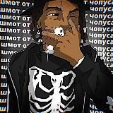 шмот от чопуса