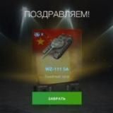 ️_Раздачи_и_Пакупки_Акаунтов_Blitz️