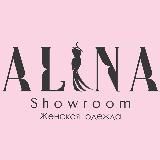 Alinashowroom❗️базовая одежда