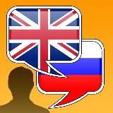 Английский язык с нуля