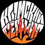 Крымская школа сёрфинга «Вэл Свэл»