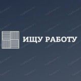 ИЩУ РАБОТУ