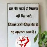 आउटसोर्स-ठेका कर्मचारी संगठन मोर्चा