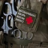 Медик в Каске