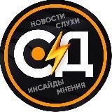 Спортивный дайджест v2 RESERVE