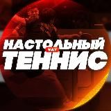 VAT | Инсайды