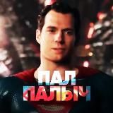 ⚡️ OPENUPS PALPALYCH ⚡️