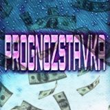 PROGNOZSTAVKA