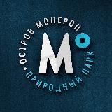 ОБУ «Дирекция по охране и управлению природными территориями Сахалинской области»