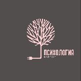 Мама.Дети.Психолог