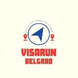 Визаран, Трансфер | Сербия