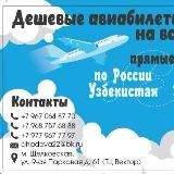 _𝕊𝔸𝔻𝔸𝔽_𝕋ℝ𝔸𝕍𝔼𝕃_ 🛩🛫