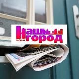 Наш город Заринск