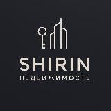 Shirin Недвижимость