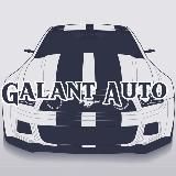 SamuAuto (Продажа авто)