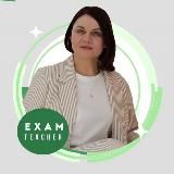 Английский ЕГЭ/ОГЭ | Галина Sanna