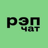 рэп сплетни