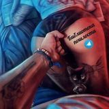 Библиотека Пошлости