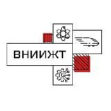 ВНИИЖТ