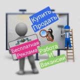 Работа в ресторане