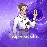 Esologia Women's Club