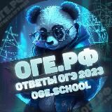 Ответы Диктант победы 2025