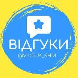 Реклама Telegram ADS 🇺🇦