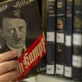 Библиотека Экстремиста