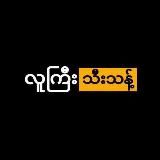 လူကြီး သီးသန့်