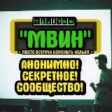 Место встречи изменить нельзя