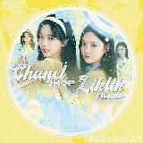 @chanel shop - ୨୧