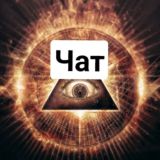 Схемы Масонского Мамонтенка