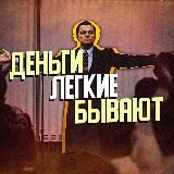 Нашинский процессинг