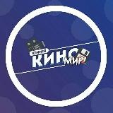 🎥 КИНОМАНИЯ🎞