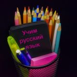 Отзывы