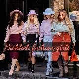 BISHKEK💕 Fashion girls 💞